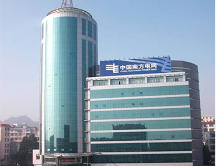 迁安南方电网